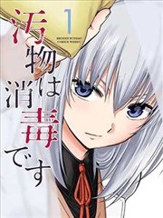 家庭影院无线组网调优课程模块封面